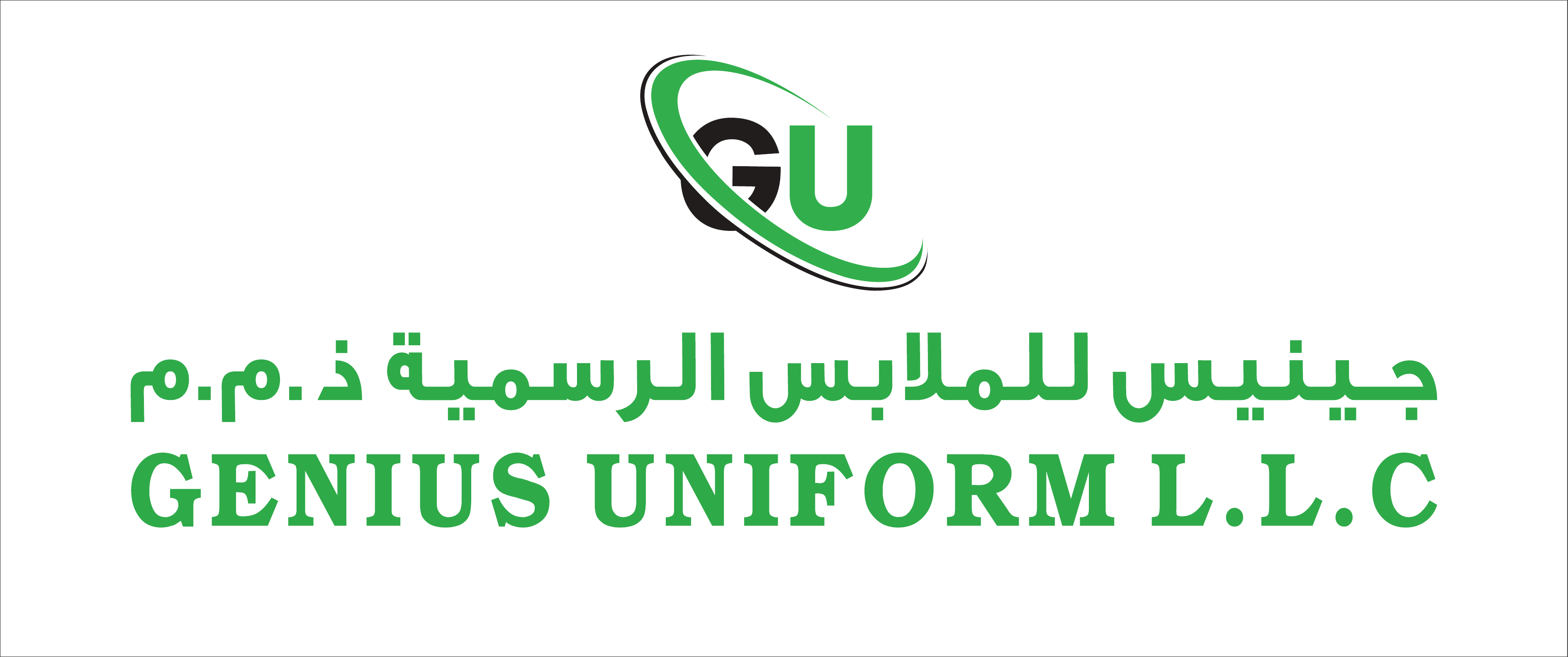 Genius Uniform LLC